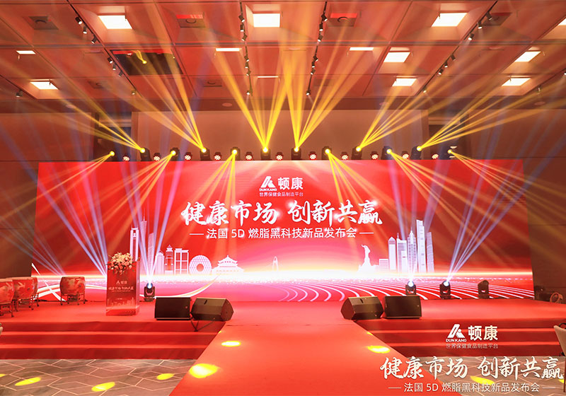 5D-Fat-Burning-Black-Technology-Press-Conference.jpg