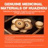 مشروب Exocarpium Citri Grandis الثلاثة الخالدون